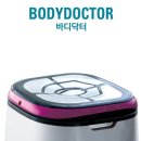 바디닥터 이미지