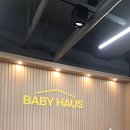 대성멀티샵 | 하우스 출산준비물 투어! 젖병소독기 행사로 내돈내산 득템한 솔직 후기 (feat. 주차 팁, 전주돼지카드)