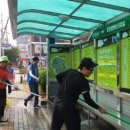 터미널정비 이미지