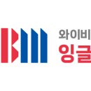 와이비엠잉글루초중등영어학원 이미지