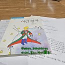 미양작은도서관 이미지