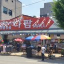 다팜몰 이미지