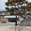 금산태권도장 이미지