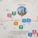 만덕하늘채공인중개사사무소 이미지