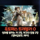 성화2농장 이미지