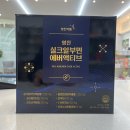 서신태평양약국 이미지