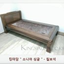 정이생(하) 이미지