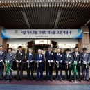 GRAND가든 이미지