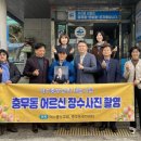 중부교회 여수인터넷뉴스