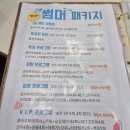 365병원 | 지축 다이어트 병원 후기 지축이엠365의원 비만클리닉 다녀온 솔직한 기록