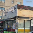 밀양인삼돼지국밥 | 밀양 시청 근처 로컬 국밥 맛집::밀양인삼돼지국밥