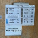 언양맛집 | 언양 국밥 맛집 동동국밥 본점 웨이팅 후기 현지인이 찾는 우동국밥