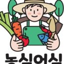 서산야채