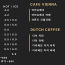 우즈베이커리카페수성호수점