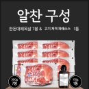 법인동고동락