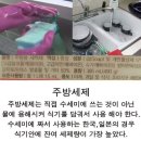 호수교육