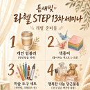 두리어린이집 네이버블로그