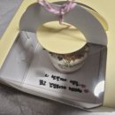 요르딩베이커리