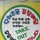 햇살 머믄 꼬마 김밥 이미지