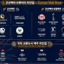 월명글로벌