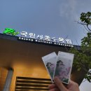 한국개발연구원(KDI) 버스정류장 이미지