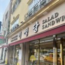 이성당 - 화성시 동탄역로 160 | 군산 이성당 본점 후기｜평일 웨이팅, 단팥빵 야채빵, 인기빵 추천