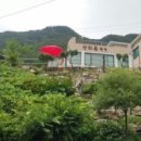 대둔산산마루펜션 | 산마루펜션 카페