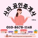 사라모텔 - 북구 동천로24길 17-11 | 사라모텔