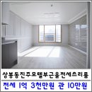경진할인마트 이미지