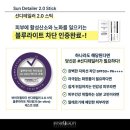 바이더블랑