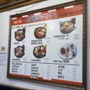 윤대감부대찌개 논산점 이미지