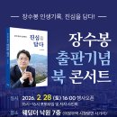 진심담다 이미지