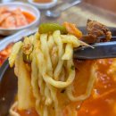 경성만두요리전문점 이미지