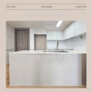 신방한라비발디아파트 | [천안 신방한라비발디] 포그그레이 색감으로 고급스럽고 차분한 분위기를 연출하는 깔끔한 주방 인테리어