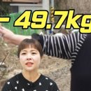 구본강 다이어트 이미지