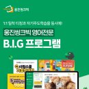 신도림초등학교 이미지