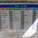 부귀면사무소 이미지