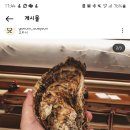 고카니