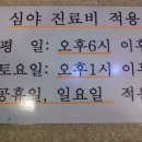 원곡하늘의원 이미지