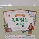북아현마을 북카페 이미지