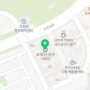 마루한튼튼2태권도장 이미지