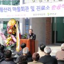 횡산리 진료소 네이버블로그