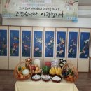 고궁한정식 이미지