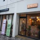 꿀꺽소리 이미지