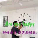 [서울 중구 노블레스인] "연애결혼" 광고는 왜 지웠냐? 느그들은 국어사전 한국말부터 배우고 장사해 이미지