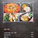 길세이로무시 이미지