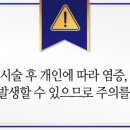 연세닥터연치과의원 이미지