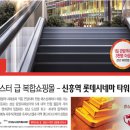 롯데시네마타워 이미지