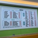 스마일키토김밥