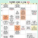 최강댄스스포츠학원 Daum카페
